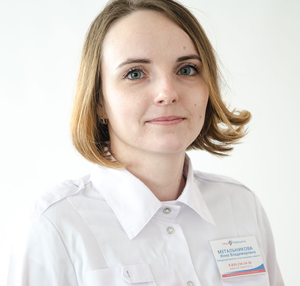 Метальникова Инна Владимировна Метальникова Инна Владимировна