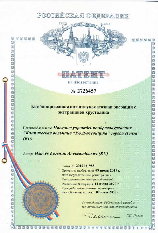 patent1.jpg
