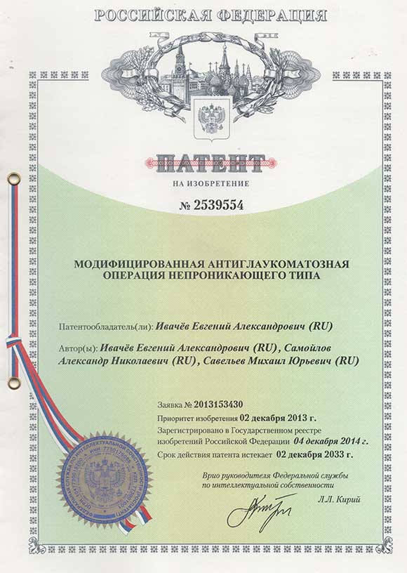 patent2.jpg